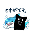 ホシクイとホシイロザメ（個別スタンプ：12）