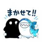 ホシクイとホシイロザメ（個別スタンプ：18）