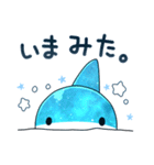 ホシクイとホシイロザメ（個別スタンプ：20）