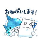 ホシクイとホシイロザメ（個別スタンプ：23）
