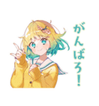 励ます使いやすい女の子セット♡（個別スタンプ：1）