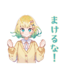 励ます使いやすい女の子セット♡（個別スタンプ：6）