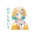 励ます使いやすい女の子セット♡（個別スタンプ：11）