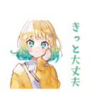 励ます使いやすい女の子セット♡（個別スタンプ：20）