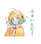 励ます使いやすい女の子セット♡（個別スタンプ：24）