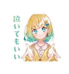 励ます使いやすい女の子セット♡（個別スタンプ：32）