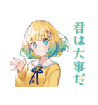 励ます使いやすい女の子セット♡（個別スタンプ：34）