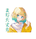 励ます使いやすい女の子セット♡（個別スタンプ：35）