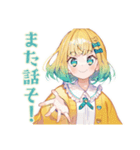 励ます使いやすい女の子セット♡（個別スタンプ：37）