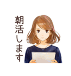 オトナ女子★朝の短文あいさつ（個別スタンプ：4）