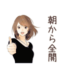 オトナ女子★朝の短文あいさつ（個別スタンプ：5）