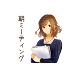 オトナ女子★朝の短文あいさつ（個別スタンプ：6）