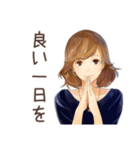 オトナ女子★朝の短文あいさつ（個別スタンプ：7）