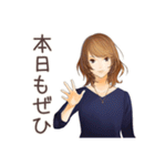 オトナ女子★朝の短文あいさつ（個別スタンプ：8）
