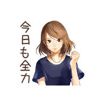 オトナ女子★朝の短文あいさつ（個別スタンプ：9）