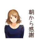 オトナ女子★朝の短文あいさつ（個別スタンプ：10）