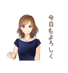 オトナ女子★朝の短文あいさつ（個別スタンプ：12）