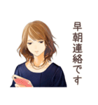 オトナ女子★朝の短文あいさつ（個別スタンプ：13）