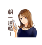 オトナ女子★朝の短文あいさつ（個別スタンプ：14）