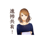 オトナ女子★朝の短文あいさつ（個別スタンプ：16）