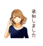 オトナ女子★朝の短文あいさつ（個別スタンプ：17）