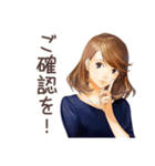 オトナ女子★朝の短文あいさつ（個別スタンプ：19）