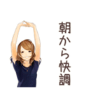 オトナ女子★朝の短文あいさつ（個別スタンプ：20）