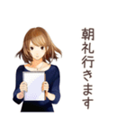 オトナ女子★朝の短文あいさつ（個別スタンプ：21）