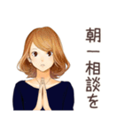 オトナ女子★朝の短文あいさつ（個別スタンプ：24）