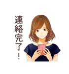 オトナ女子★朝の短文あいさつ（個別スタンプ：26）