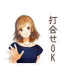 オトナ女子★朝の短文あいさつ（個別スタンプ：27）