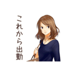 オトナ女子★朝の短文あいさつ（個別スタンプ：29）
