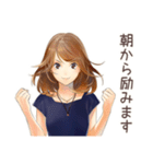 オトナ女子★朝の短文あいさつ（個別スタンプ：30）