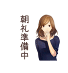 オトナ女子★朝の短文あいさつ（個別スタンプ：31）