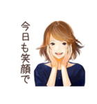 オトナ女子★朝の短文あいさつ（個別スタンプ：32）