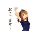 オトナ女子★朝の短文あいさつ（個別スタンプ：33）