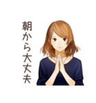 オトナ女子★朝の短文あいさつ（個別スタンプ：34）