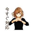 オトナ女子★朝の短文あいさつ（個別スタンプ：37）