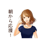 オトナ女子★朝の短文あいさつ（個別スタンプ：38）
