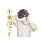 ゆるシャツ男子★出欠表明スタンプ（個別スタンプ：5）