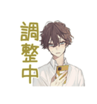 ゆるシャツ男子★出欠表明スタンプ（個別スタンプ：14）