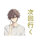 ゆるシャツ男子★出欠表明スタンプ（個別スタンプ：15）