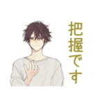 ゆるシャツ男子★出欠表明スタンプ（個別スタンプ：24）