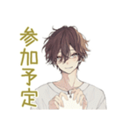 ゆるシャツ男子★出欠表明スタンプ（個別スタンプ：26）