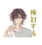 ゆるシャツ男子★出欠表明スタンプ（個別スタンプ：27）