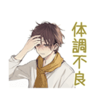 ゆるシャツ男子★出欠表明スタンプ（個別スタンプ：28）
