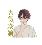 ゆるシャツ男子★出欠表明スタンプ（個別スタンプ：29）
