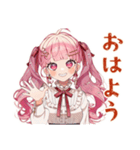 ラブリーな女の子の敬語お返事♡（個別スタンプ：2）