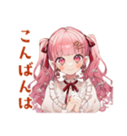 ラブリーな女の子の敬語お返事♡（個別スタンプ：3）