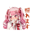 ラブリーな女の子の敬語お返事♡（個別スタンプ：6）
